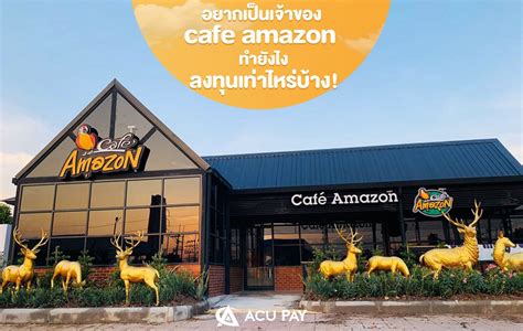 2972-1852|ร้าน Café Amazon